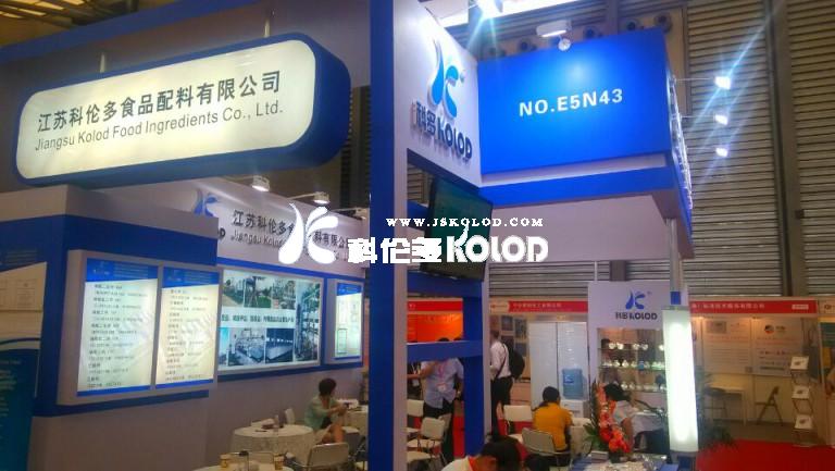 上海FIA展會(huì)