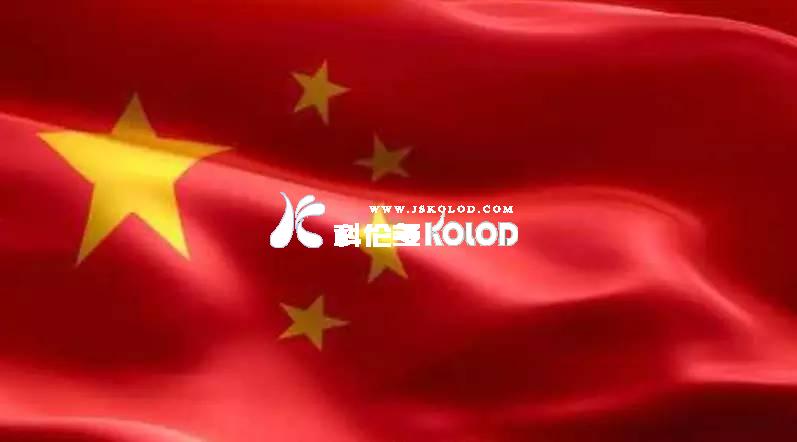 祝福我的祖國，67歲生日快樂！