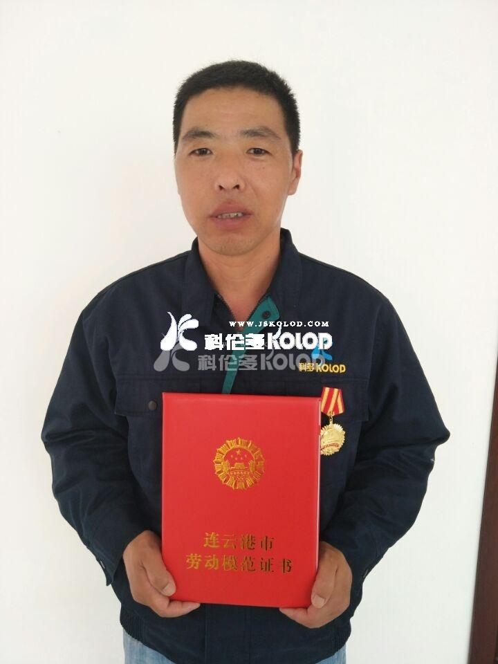 辛勤的耕耘  默默的奉獻 ——科倫多公司生產部長袁從兵同志先進事跡