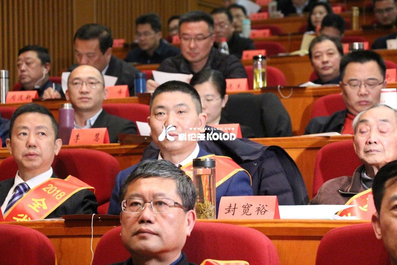 科倫多董事長封寬裕榮獲2018年度江蘇省扶貧濟困獎