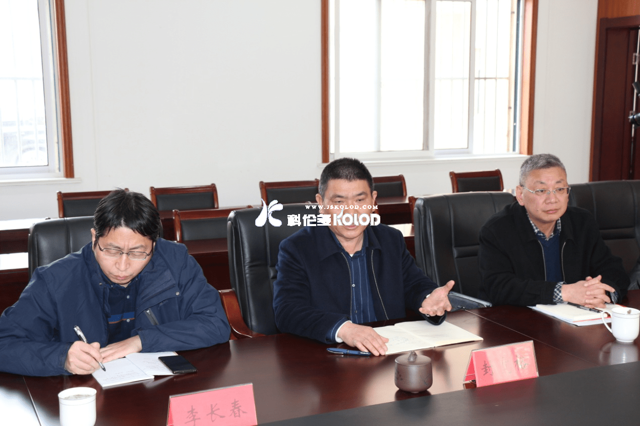 連云港市總工會黨組書記丁維杰蒞臨江蘇科倫多調研工作