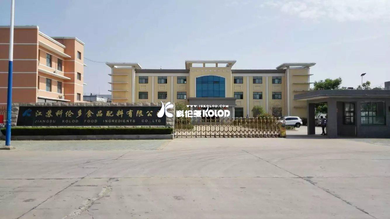 祝賀我公司榮獲江蘇省質(zhì)量誠信企業(yè)