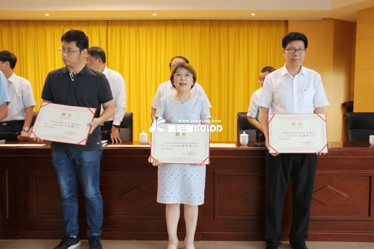 灌云縣慈善總會授予科倫多董事長封寬裕為榮譽會長