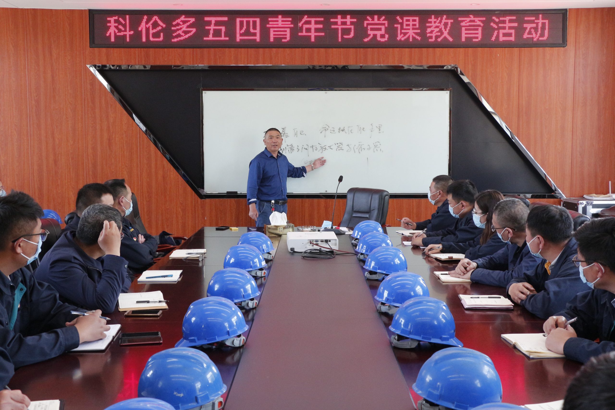 科倫多“五四”青年節黨課教育活動