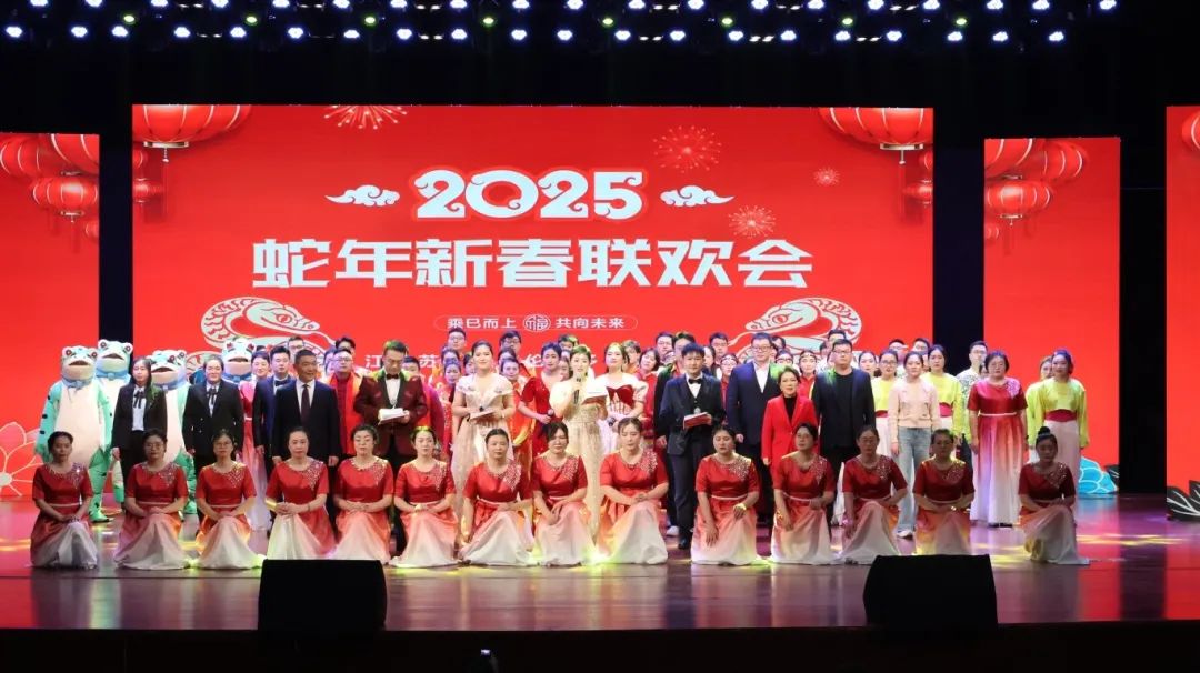 乘巳而上 共向未來 | 江蘇科倫多集團(tuán)蛇年新春文體活動(dòng)圓滿收官
